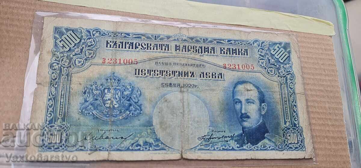 Τραπεζογραμμάτιο - 500 lv. 1929 g. BZTS Τραπεζογραμμάτιο - 500 lv. 1929 g. BZTS