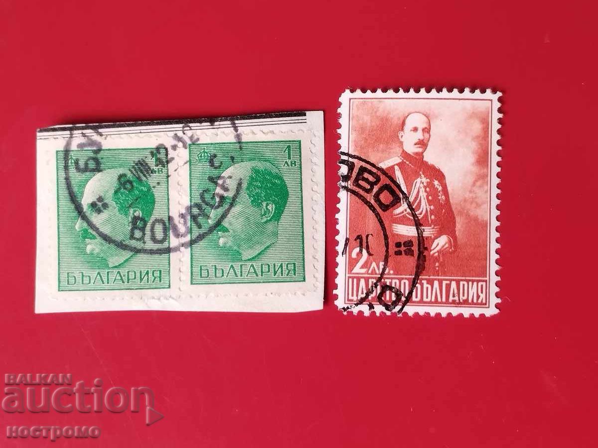 Βουλγαρία - A 6173 Βουλγαρία - A 6173