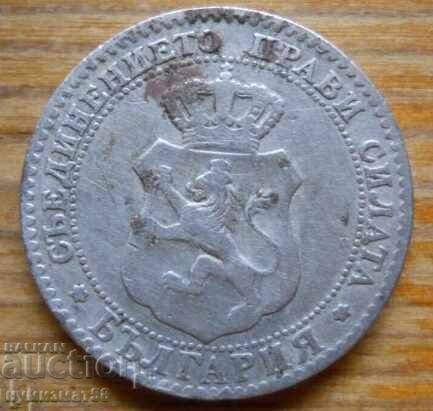 20 stotinki 1888 g. - Βουλγαρία με τιμή € 3.07 | 6.00 BGN