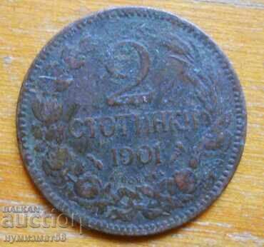 2 стотинки 1901 г. - България 2 стотинки 1901 г. - България