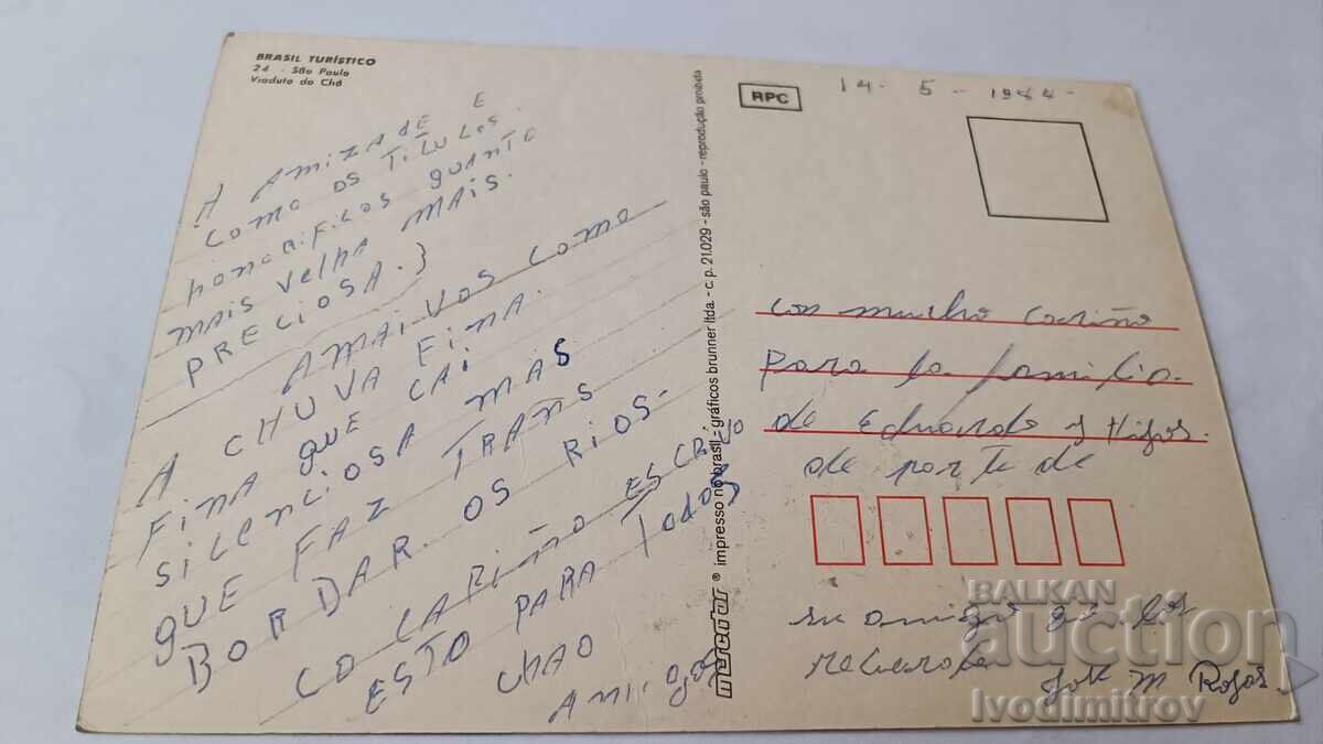 Carte poștală Sao Paulo Viaduta de Cha 1984 cu preț € 0.43 | 0.84 BGN