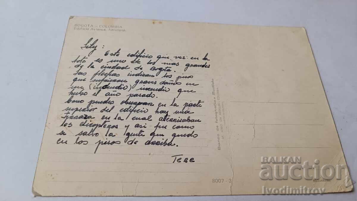 Пощенска картичка Bogota Edificio Avianca Aerofoto с цена € 0.43 | 0.84 лв.