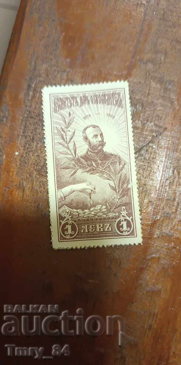 Пощенска марка