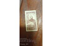 Пощенска марка