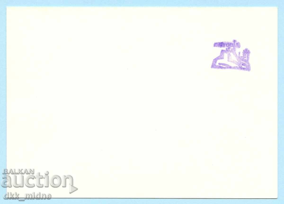 Vedere de la "Cherni Vrah" Vitosha - 2 cu preț € 0.75 | 1.47 BGN