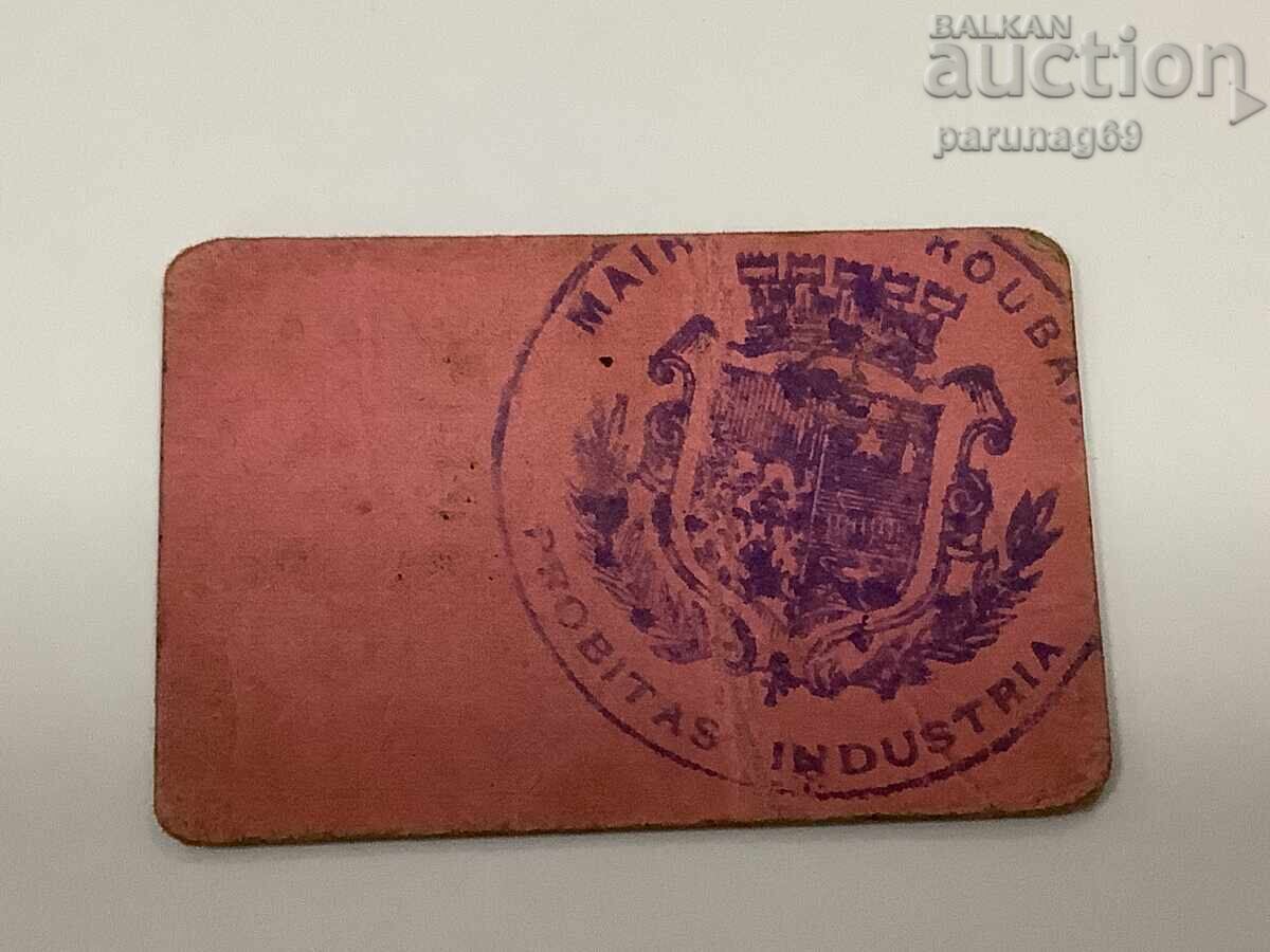 Franța 0,10 franci 1914 cu preț € 4.09 | 8.00 BGN
