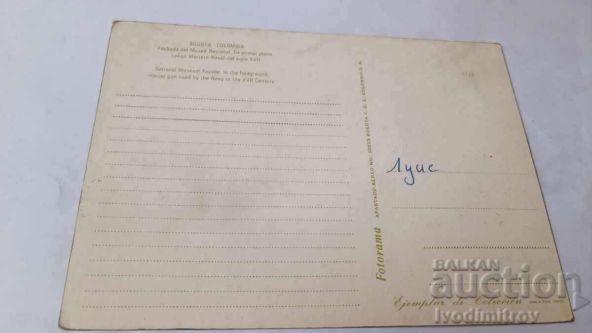 Ευχετήρια κάρτα Bogota Natiomal Museum Facade με τιμή € 0.43 | 0.84 BGN