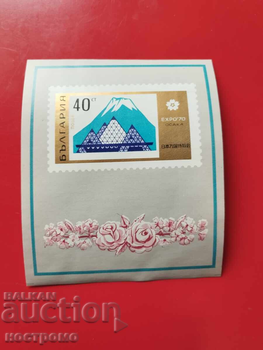 Osaka - Japan MNH - A 6177