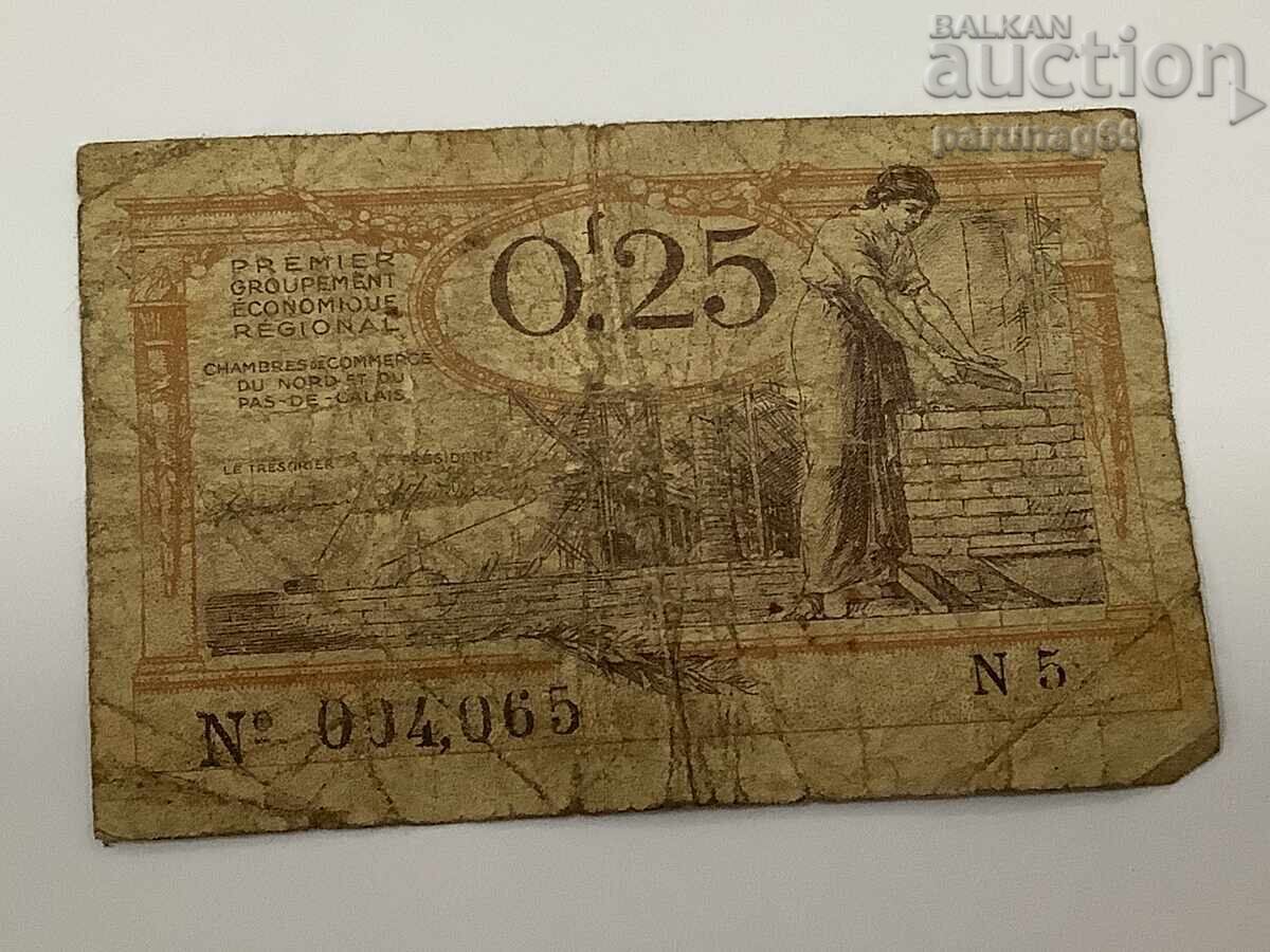 Γαλλία 0,25 φράγκα 1917 με τιμή € 3.07 | 6.00 BGN Γαλλία 0,25 φράγκα 1917 με τιμή € 3.07 | 6.00 BGN