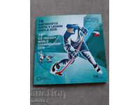 Сет монети 2015 година, Чехия