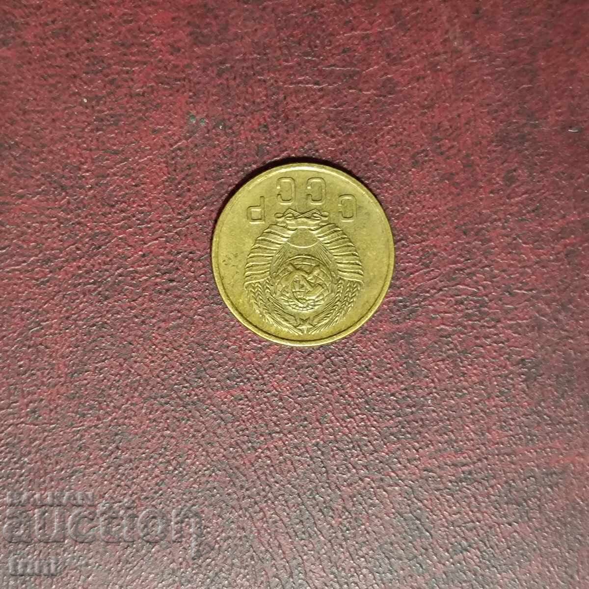 Русия СССР 2 копейки 1957 г. с цена € 2.05 | 4.01 лв.