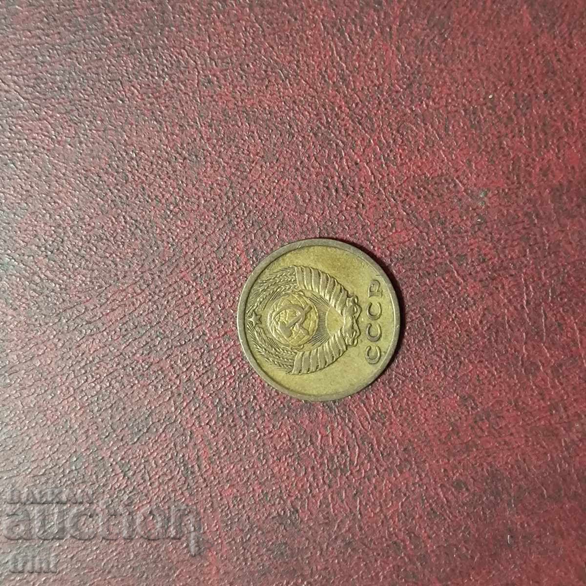 Rusia URSS 2 copeici 1969 g cu preț € 1.02 | 1.99 BGN Rusia URSS 2 copeici 1969 g cu preț € 1.02 | 1.99 BGN