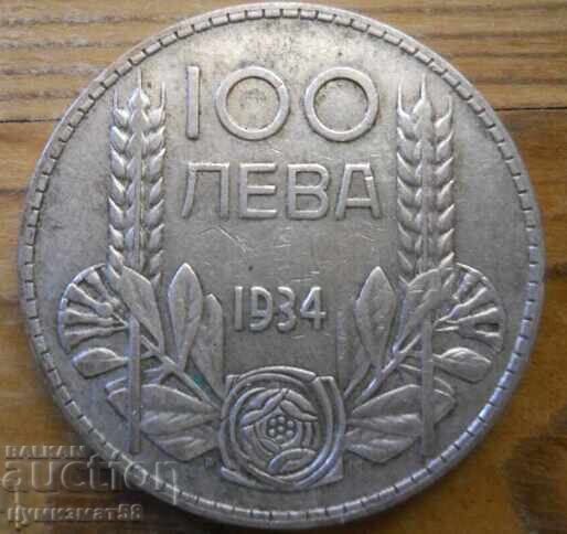 100 лева 1934 г. - България ( сребро )
