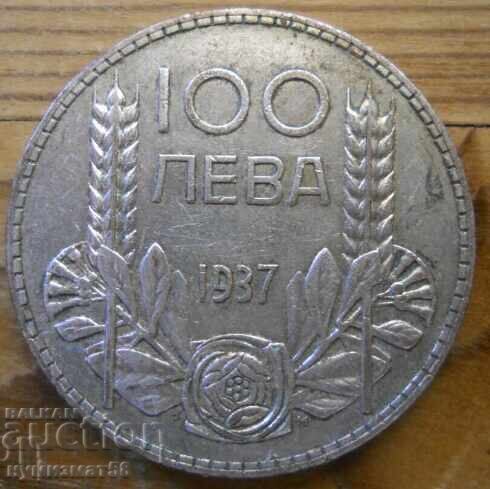 100 лева 1937 г. - България ( сребро )