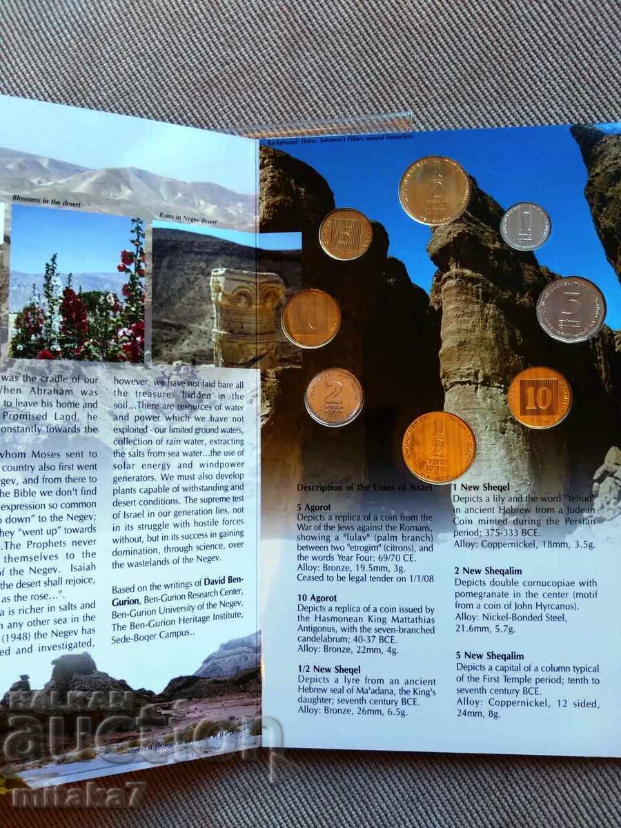 Set of coins from 2007-2008, Israel with price € 38.00 | 74.32 BGN