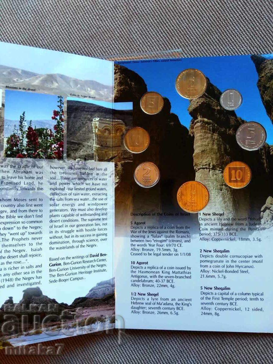 Set monede 2007-2008, Israel cu preț € 38.00 | 74.32 BGN Set monede 2007-2008, Israel cu preț € 38.00 | 74.32 BGN