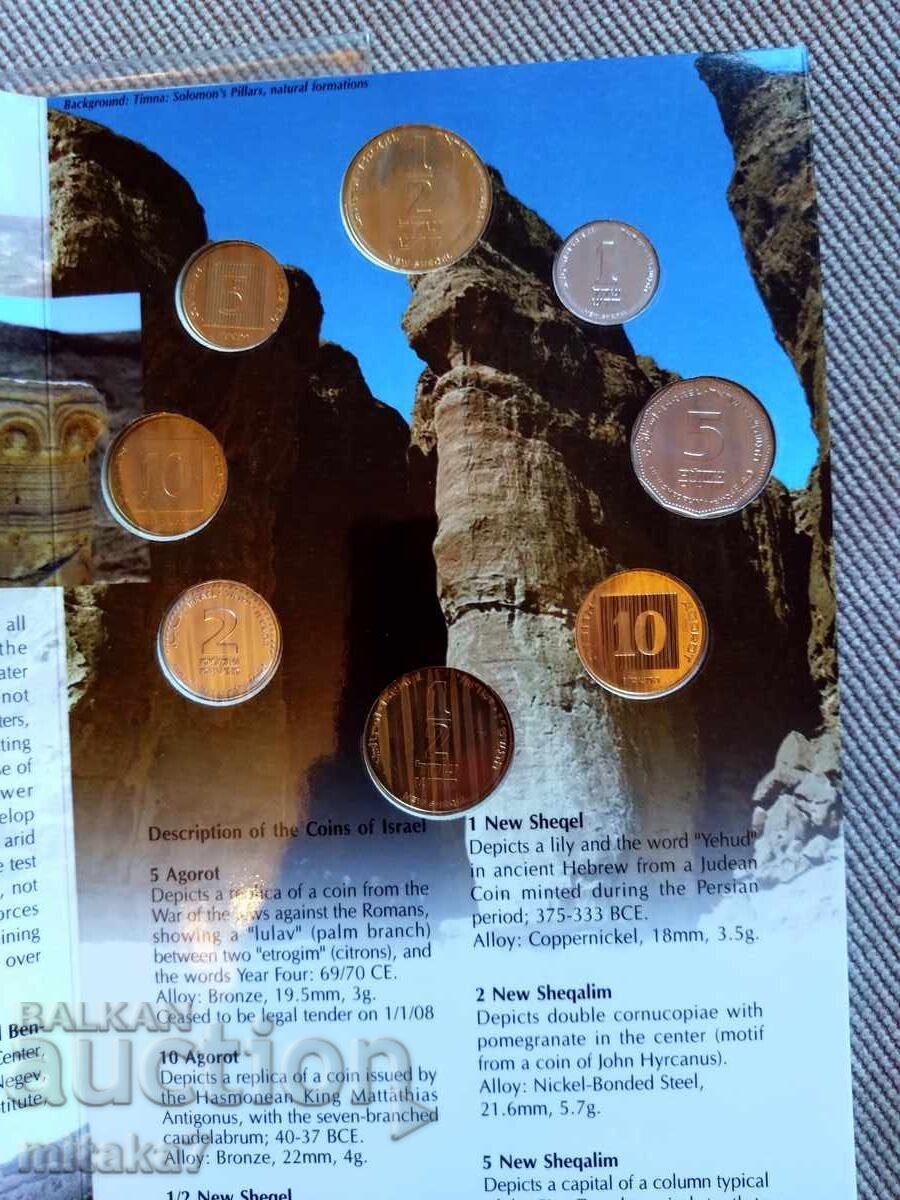 Auction  Set of coins from 2007-2008, Israel