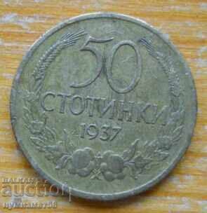 50 λεπτά 1937 - Βουλγαρία