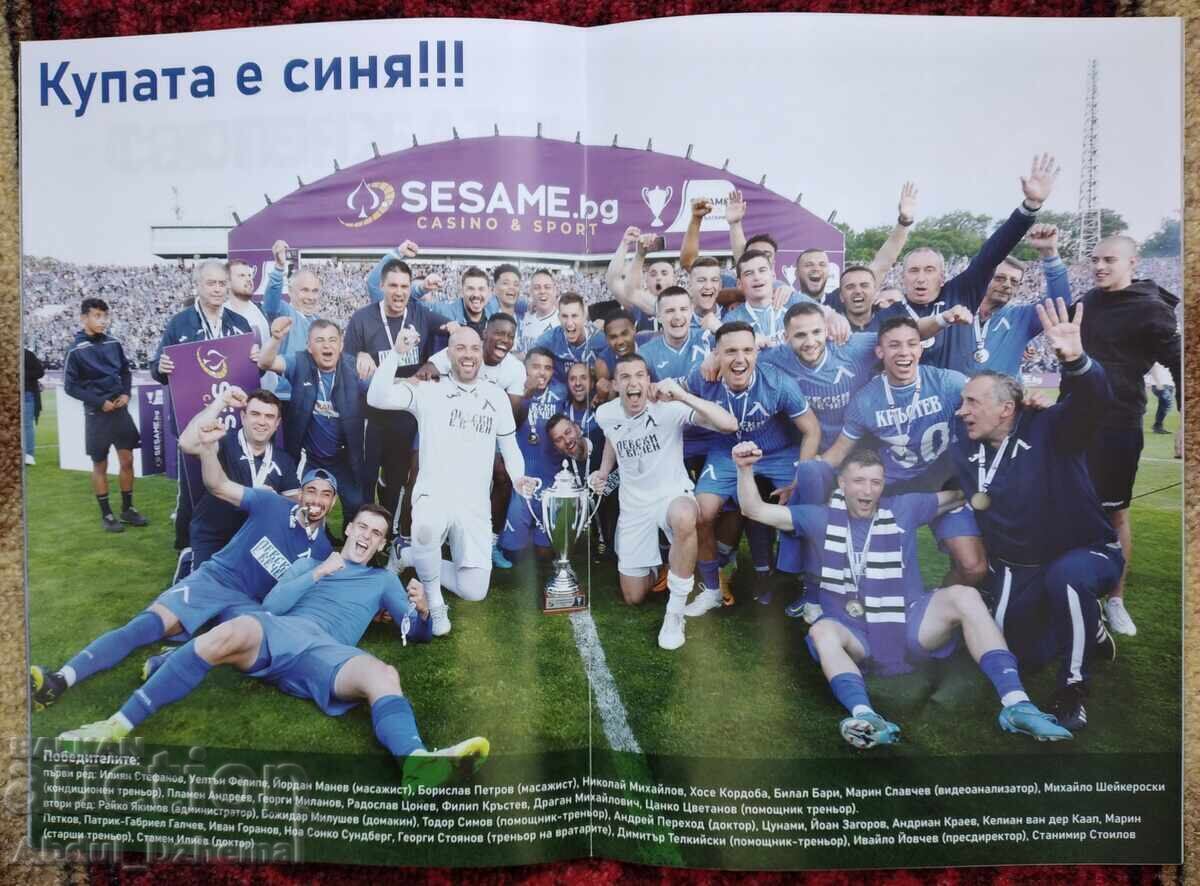 "The Cup is Blue" 2022 - photo album, Levski, football with price € 20.00 | 39.12 BGN