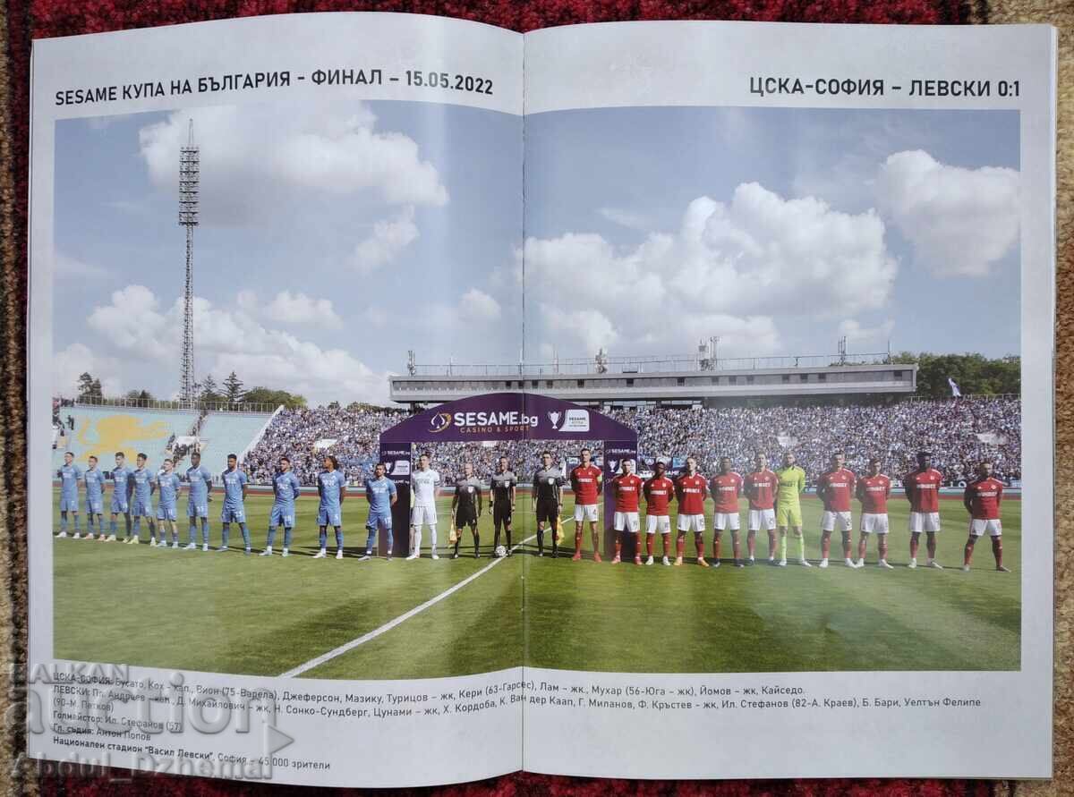 Auction  "The Cup is Blue" 2022 - photo album, Levski, football