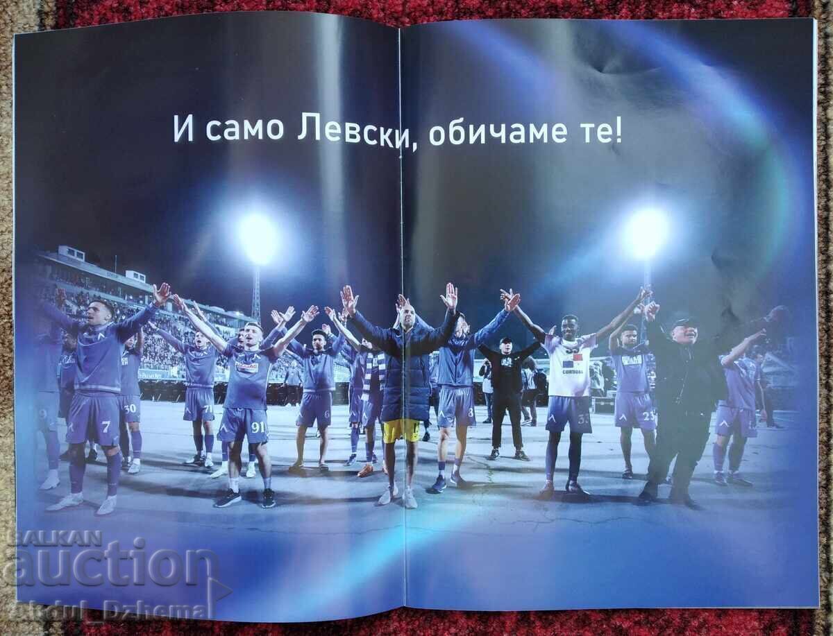 Delivery of "The Cup is Blue" 2022 - photo album, Levski, football