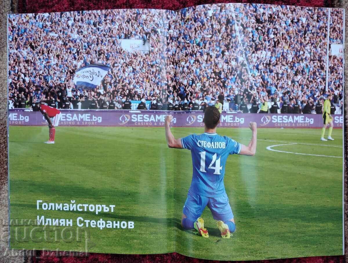 "The Cup is Blue" 2022 - photo album, Levski, football - 5