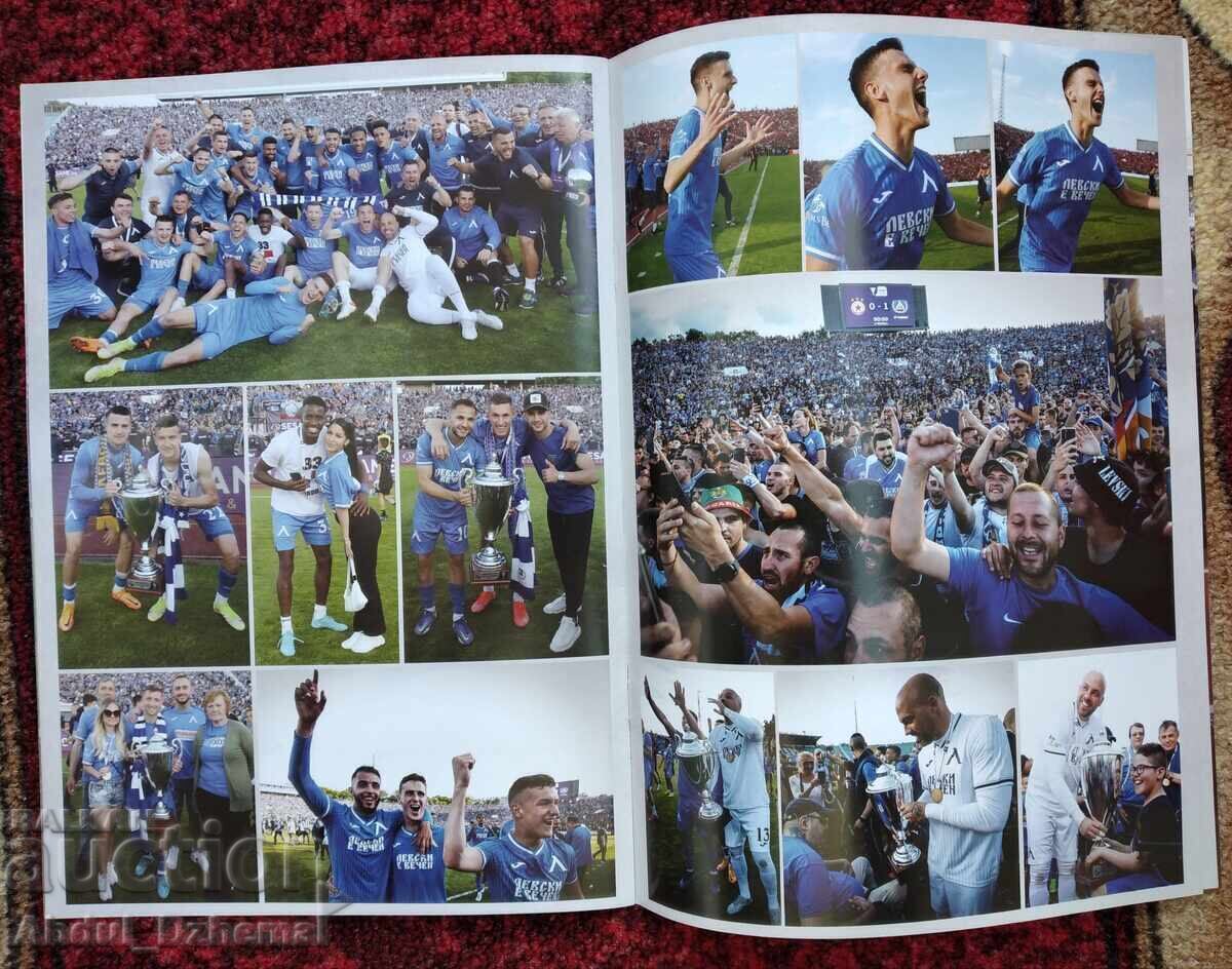 "The Cup is Blue" 2022 - photo album, Levski, football - 7