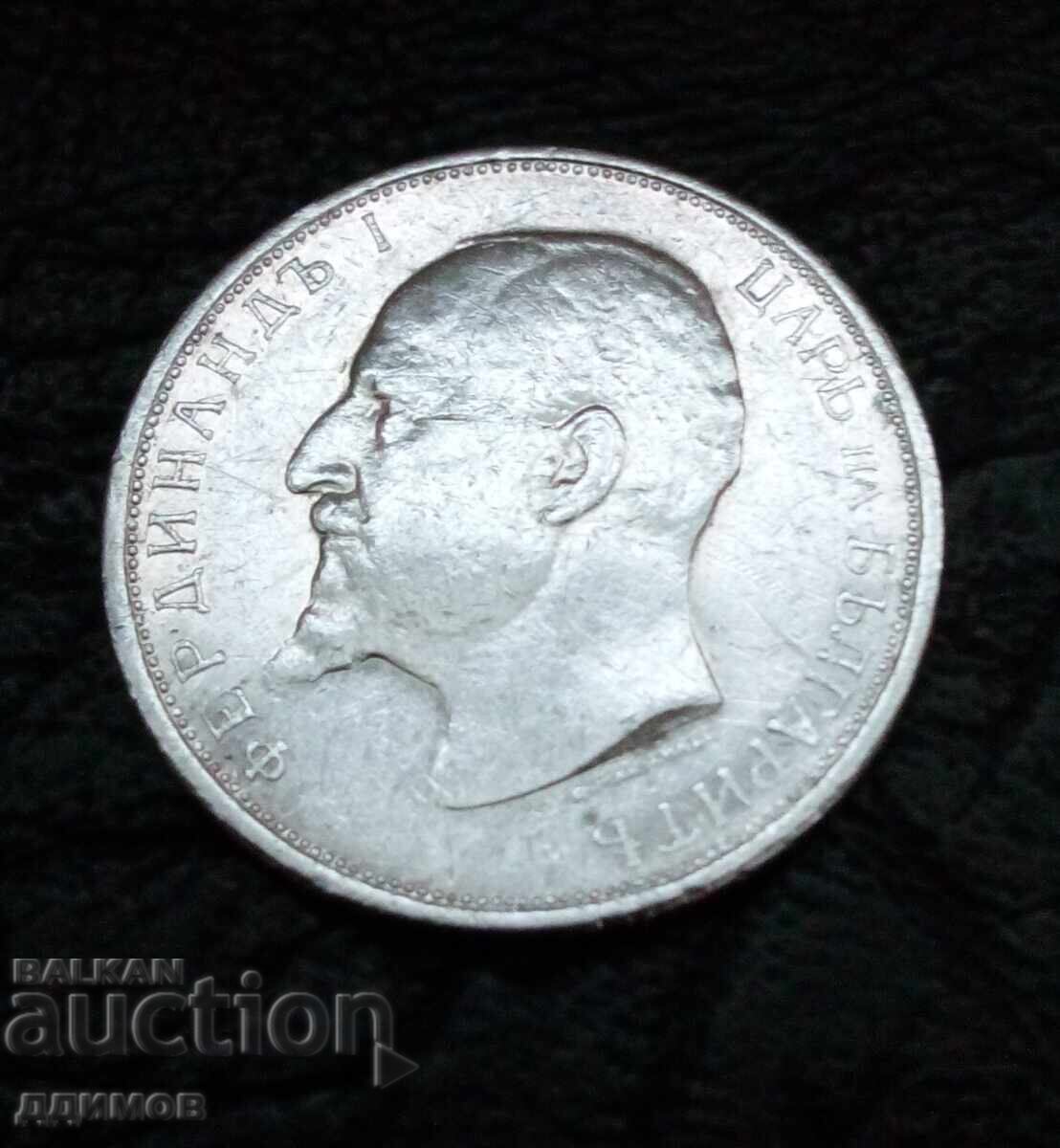 50 bani 1913 Ferdinand argint cu preț € 8.18 | 16.00 BGN
