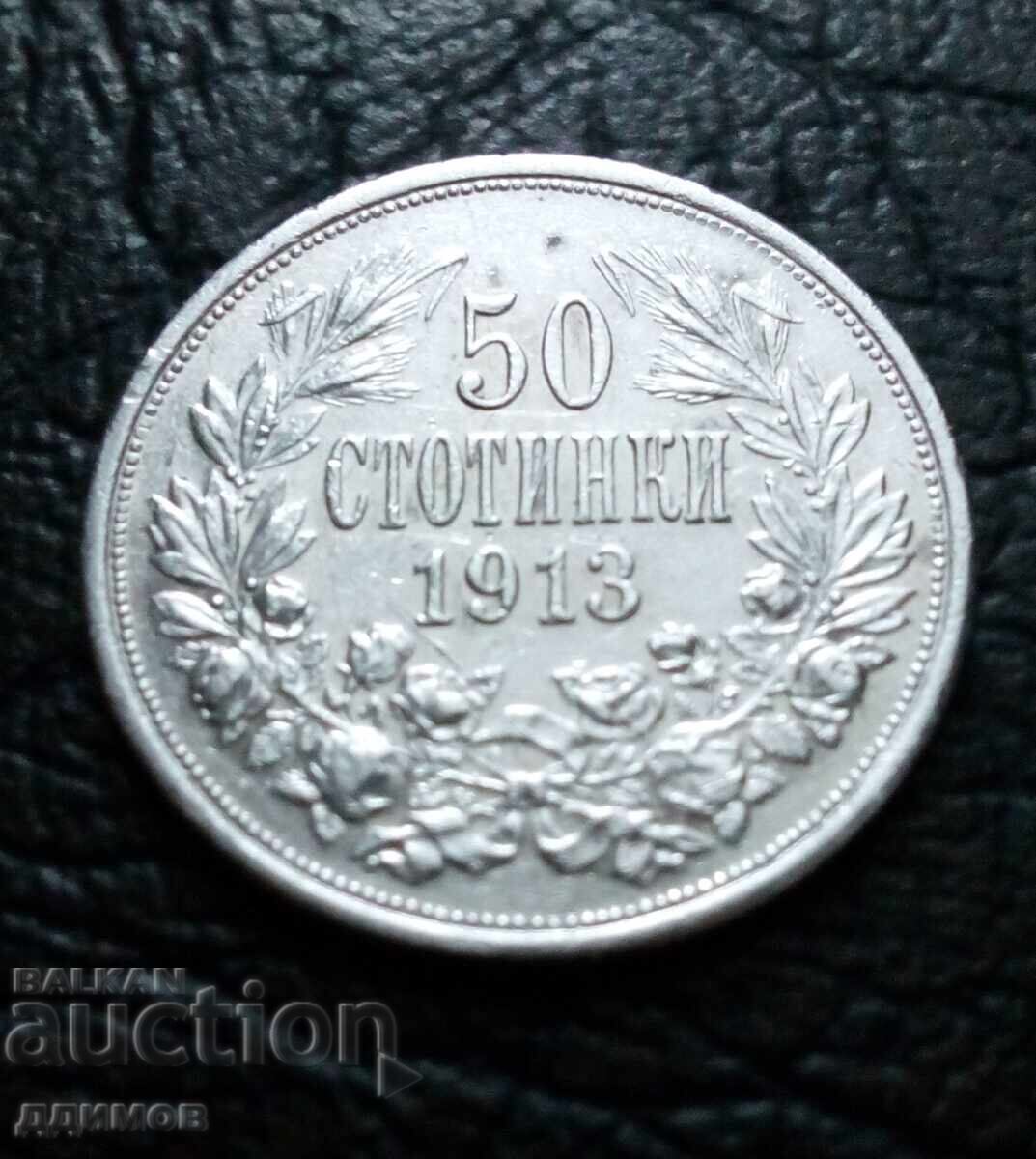 Licitație 50 bani 1913 Ferdinand argint