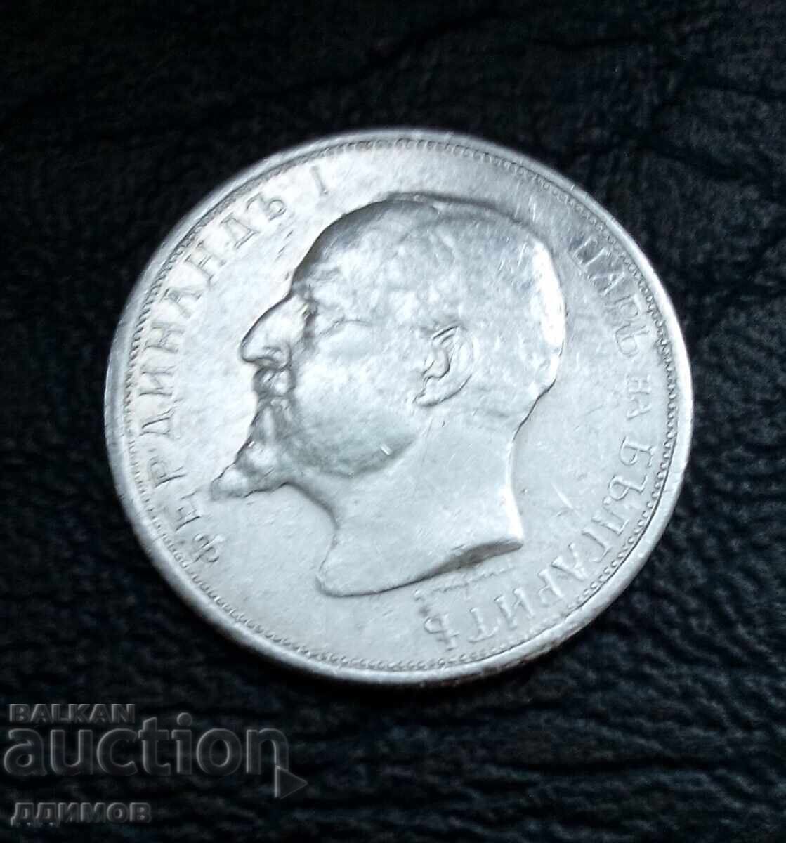 Livrarea 50 bani 1913 Ferdinand argint