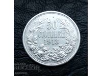 50 bani 1913 Ferdinand argint