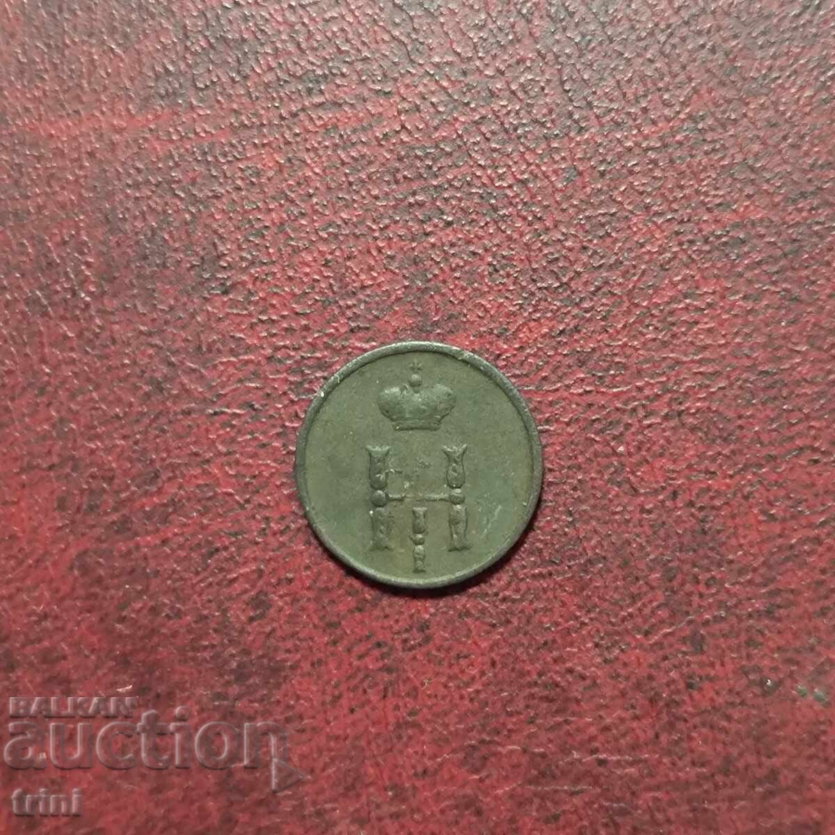 Imperiul Rus 1 polușka 1854 Nicolae I cu preț € 10.23 | 20.01 BGN