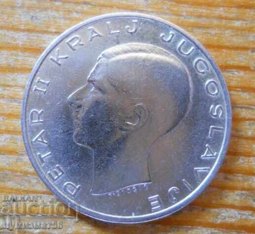 20 dinari 1938 - Iugoslavia (argint) cu preț € 27.61 | 54.00 BGN