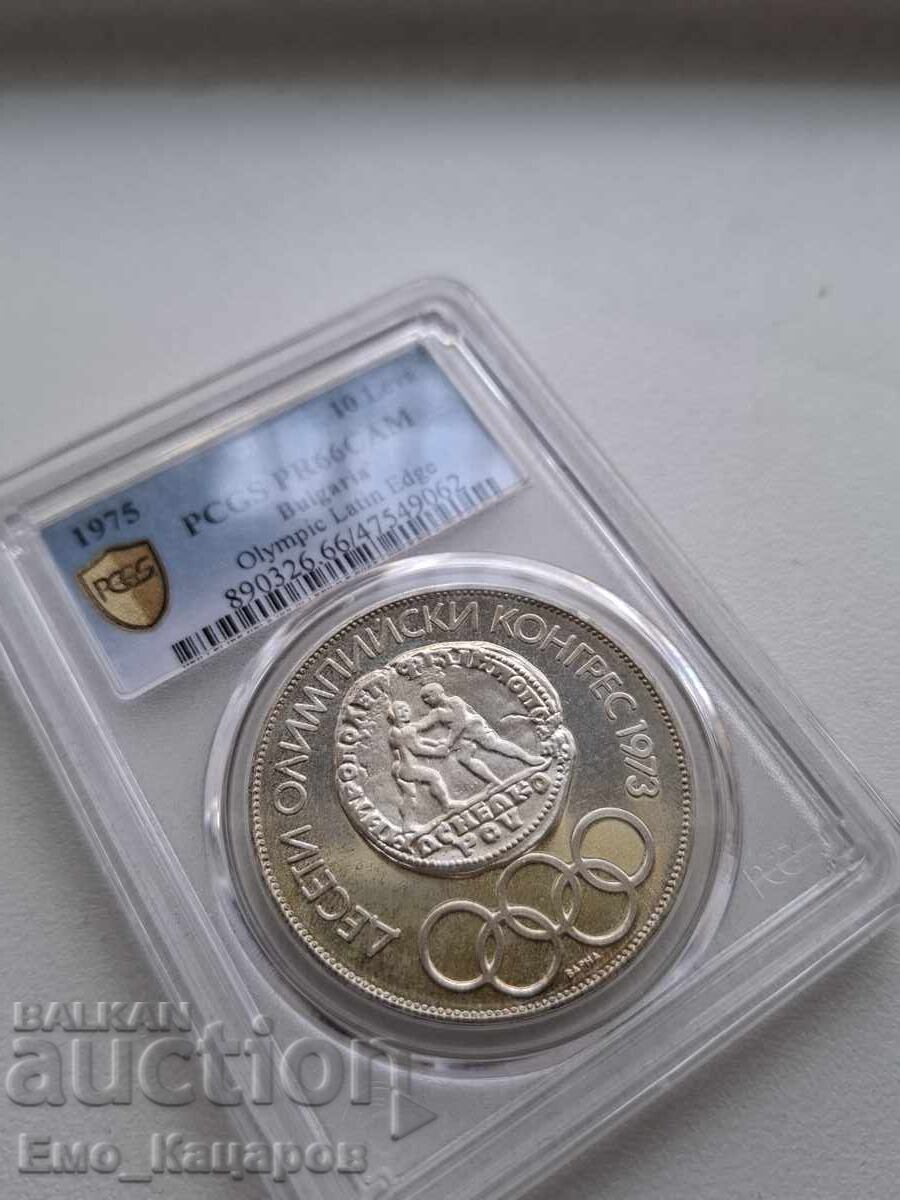 10 BGN Olympic Congress (grade)! with price € 122.71 | 240.00 BGN 10 BGN Olympic Congress (grade)! with price € 122.71 | 240.00 BGN