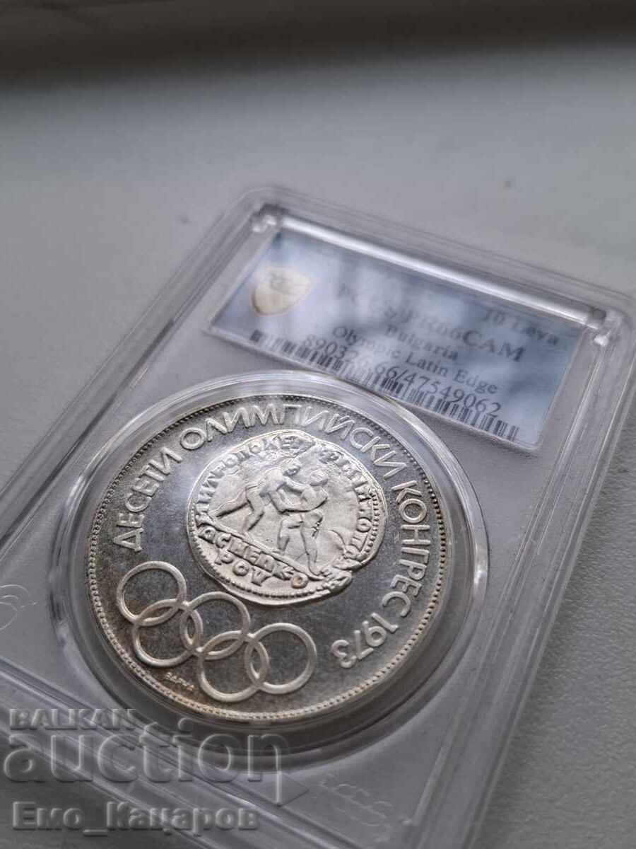 Auction 10 BGN Olympic Congress (grade)! Auction 10 BGN Olympic Congress (grade)!