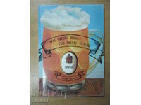 Με ελαφριά μπύρα - προς ένα λαμπρό μέλλον - Ρούμεν Μπελτσέφ