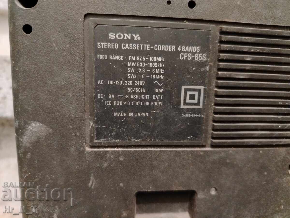 Sony Cassette Player for Parts - 6