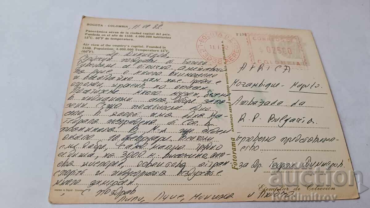 P K Bogota Vedere Aeriană a Capitalei Țării 1982 cu preț € 0.43 | 0.84 BGN P K Bogota Vedere Aeriană a Capitalei Țării 1982 cu preț € 0.43 | 0.84 BGN