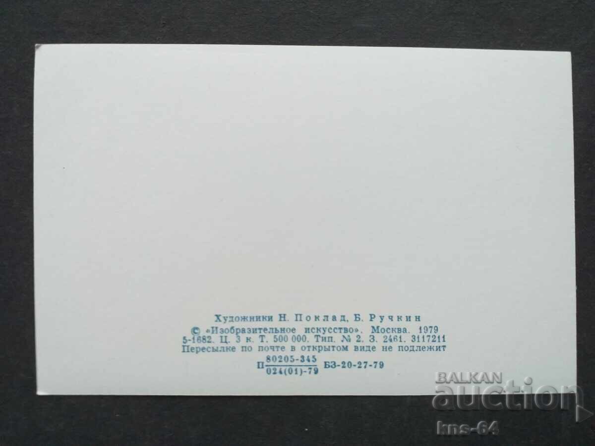 ΕΣΣΔ με τιμή € 0.51 | 1.00 BGN