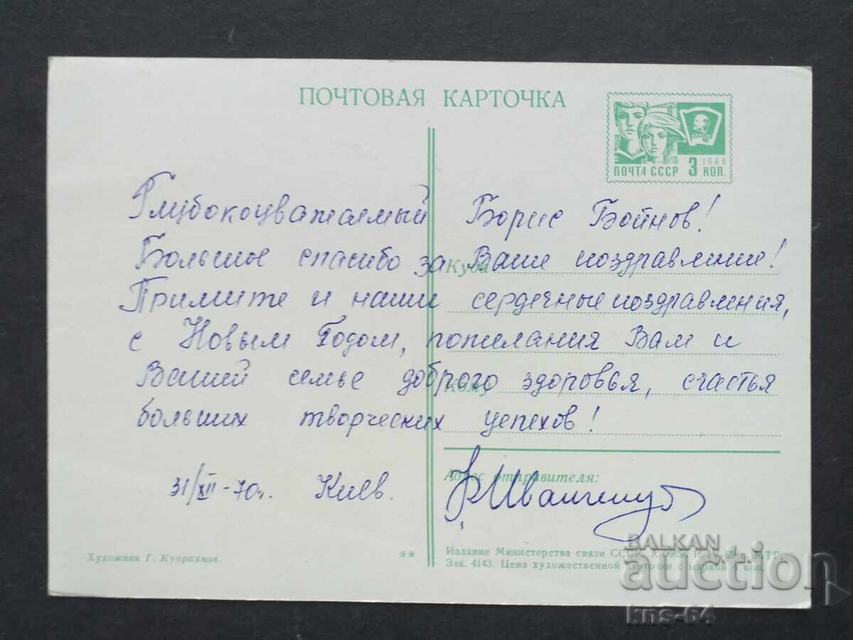 ΕΣΣΔ με τιμή € 0.51 | 1.00 BGN ΕΣΣΔ με τιμή € 0.51 | 1.00 BGN