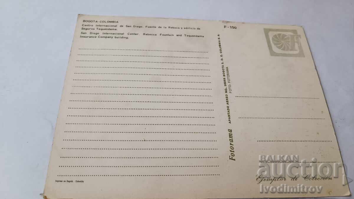 Cartolină poștală Bogota Centro Internacional de San Diego cu preț € 0.43 | 0.84 BGN
