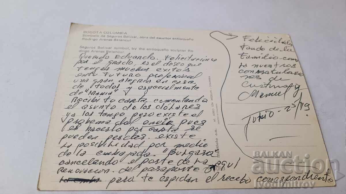 Postcard Bogota Symbol of Seguros Bolivar with price € 0.43 | 0.84 BGN