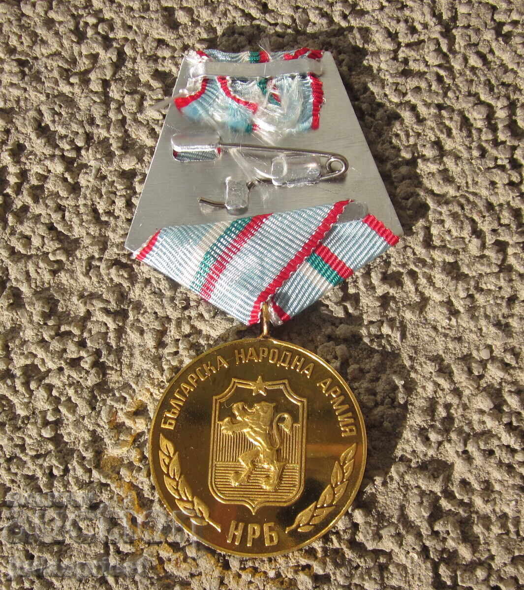 НРБ Български военен медал за укрепване братството по оръжие - 5