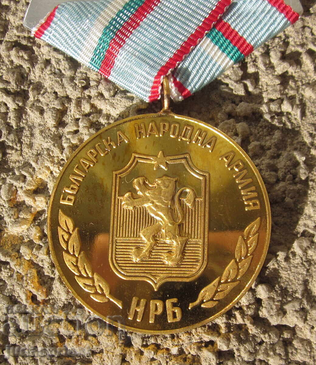 НРБ Български военен медал за укрепване братството по оръжие - 6