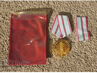 Bulgarian Military Medal for Strengthening Brotherhood in Arms