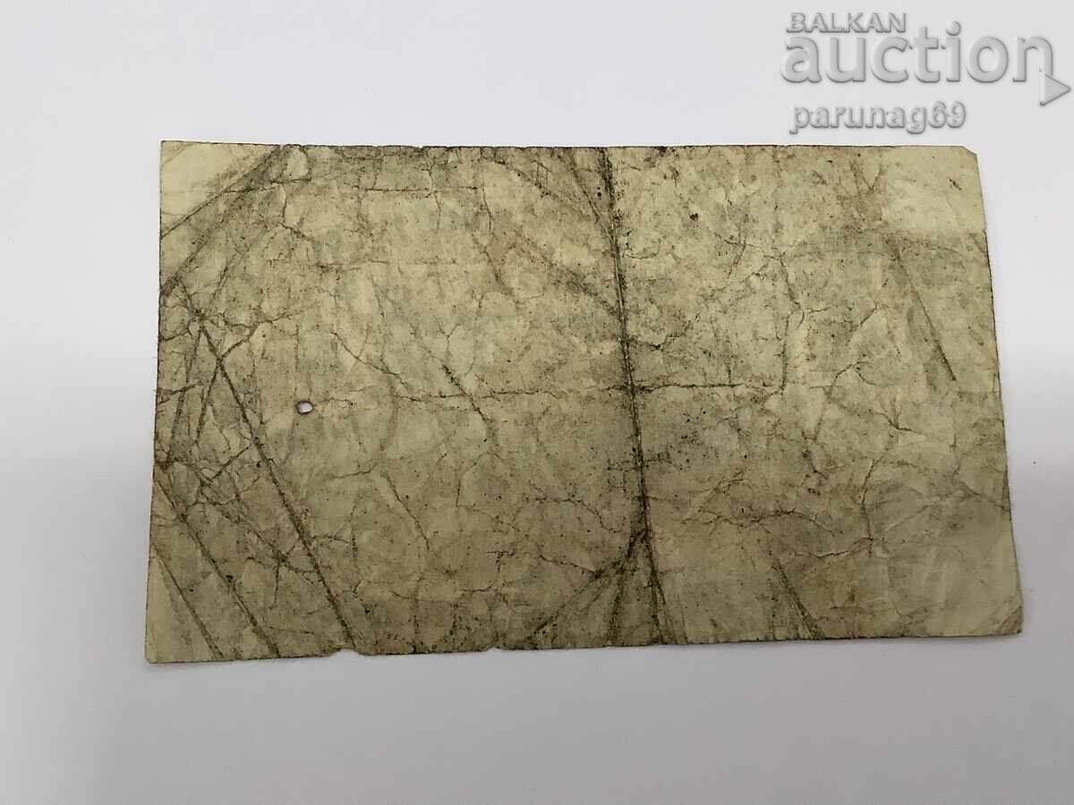 Belgia 0,25 cenți 1918 cu preț € 4.09 | 8.00 BGN