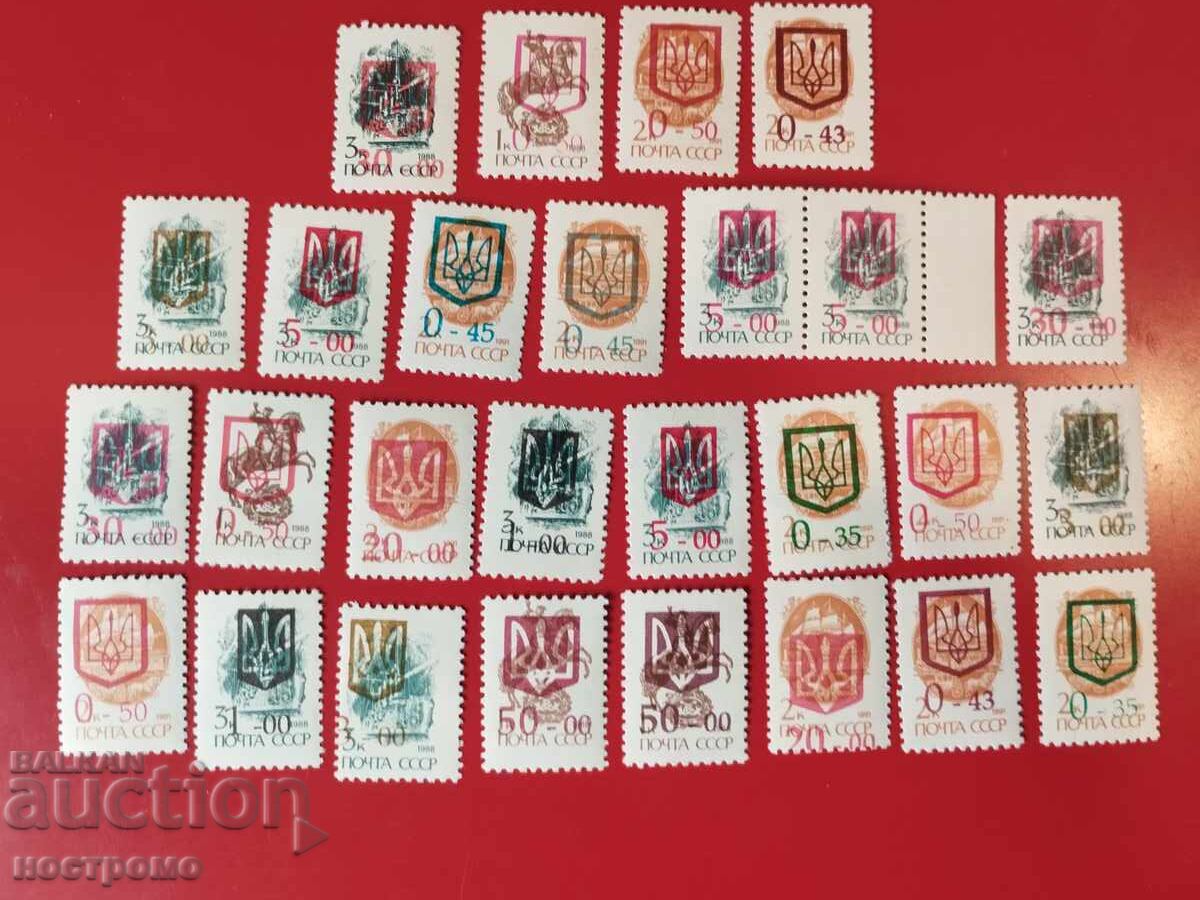 Ukraine MNH - A 6186 Ukraine MNH - A 6186