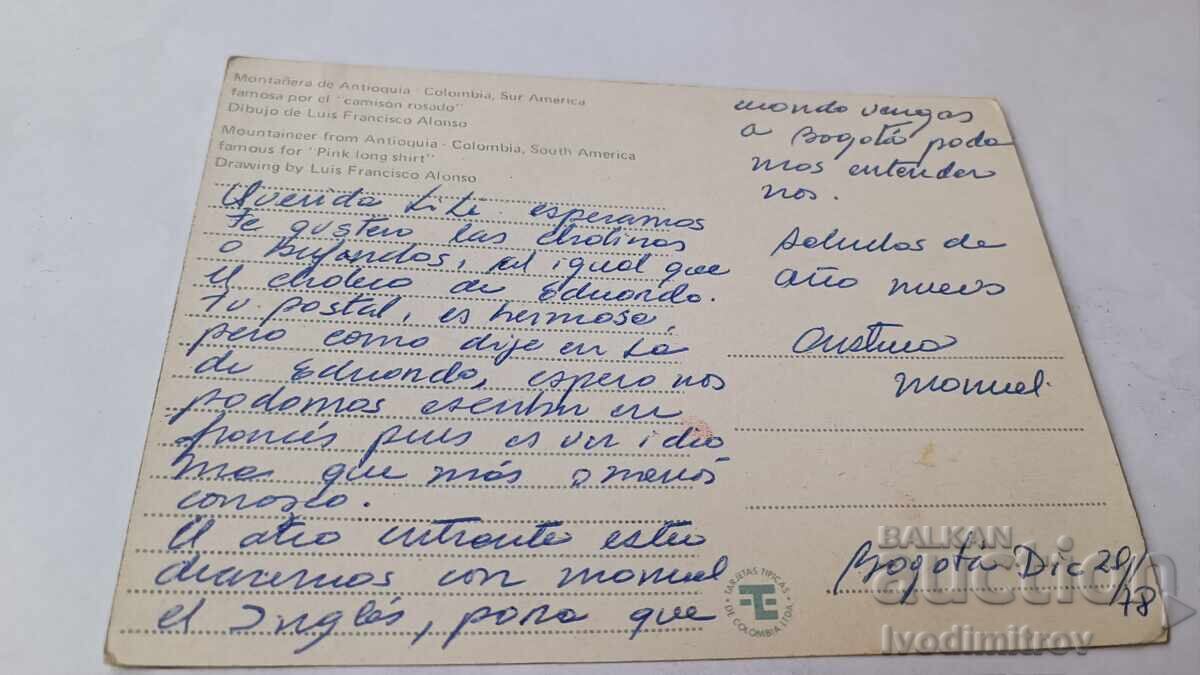 Postcard Montanera de Antioquia Colombia with price € 0.43 | 0.84 BGN Postcard Montanera de Antioquia Colombia with price € 0.43 | 0.84 BGN