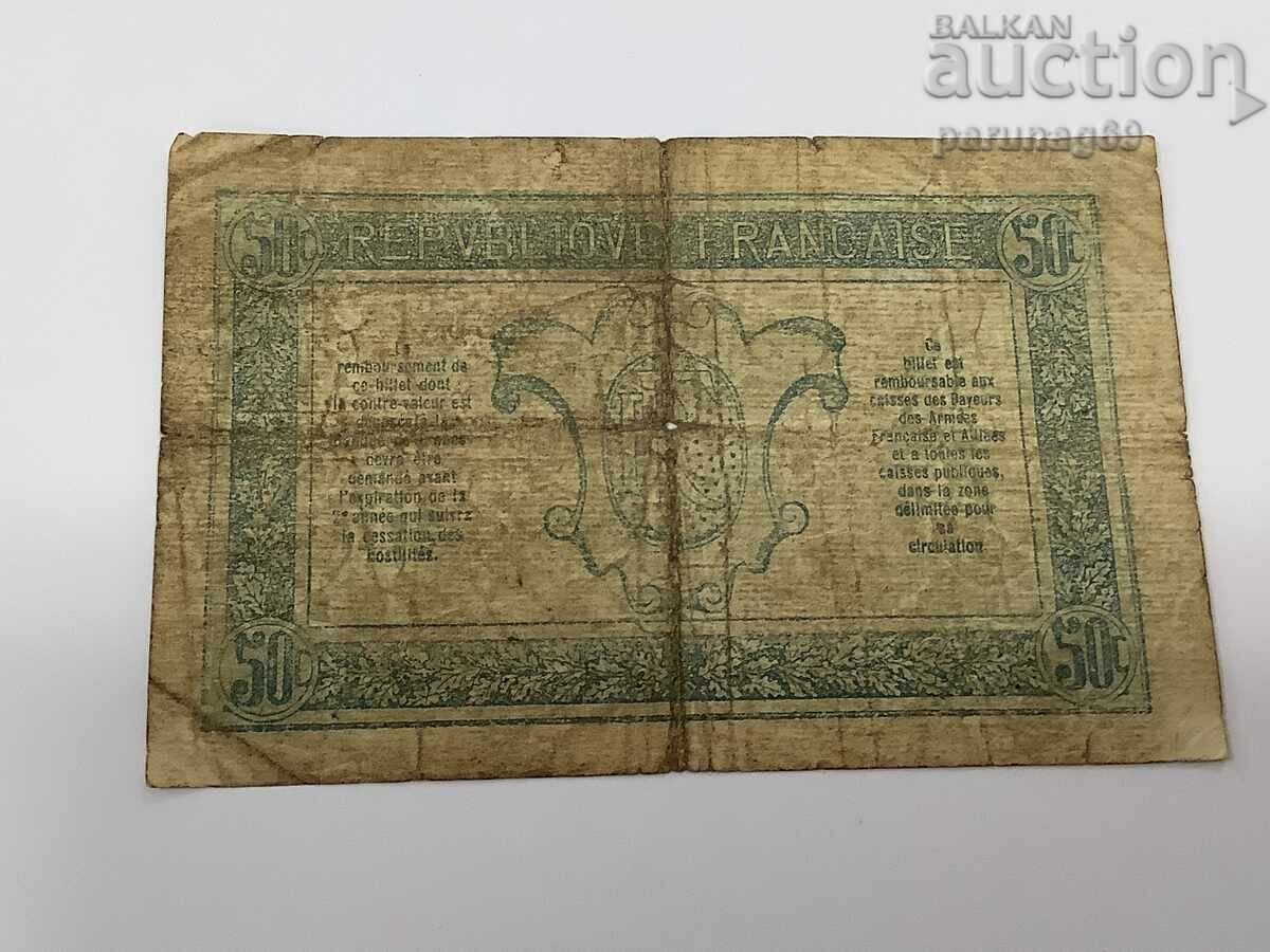 Франция 0,25 франк 1917 година с цена € 3.07 | 6.00 лв. Франция 0,25 франк 1917 година с цена € 3.07 | 6.00 лв.
