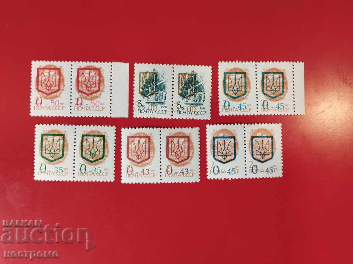 Ukraine MNH - A 6187